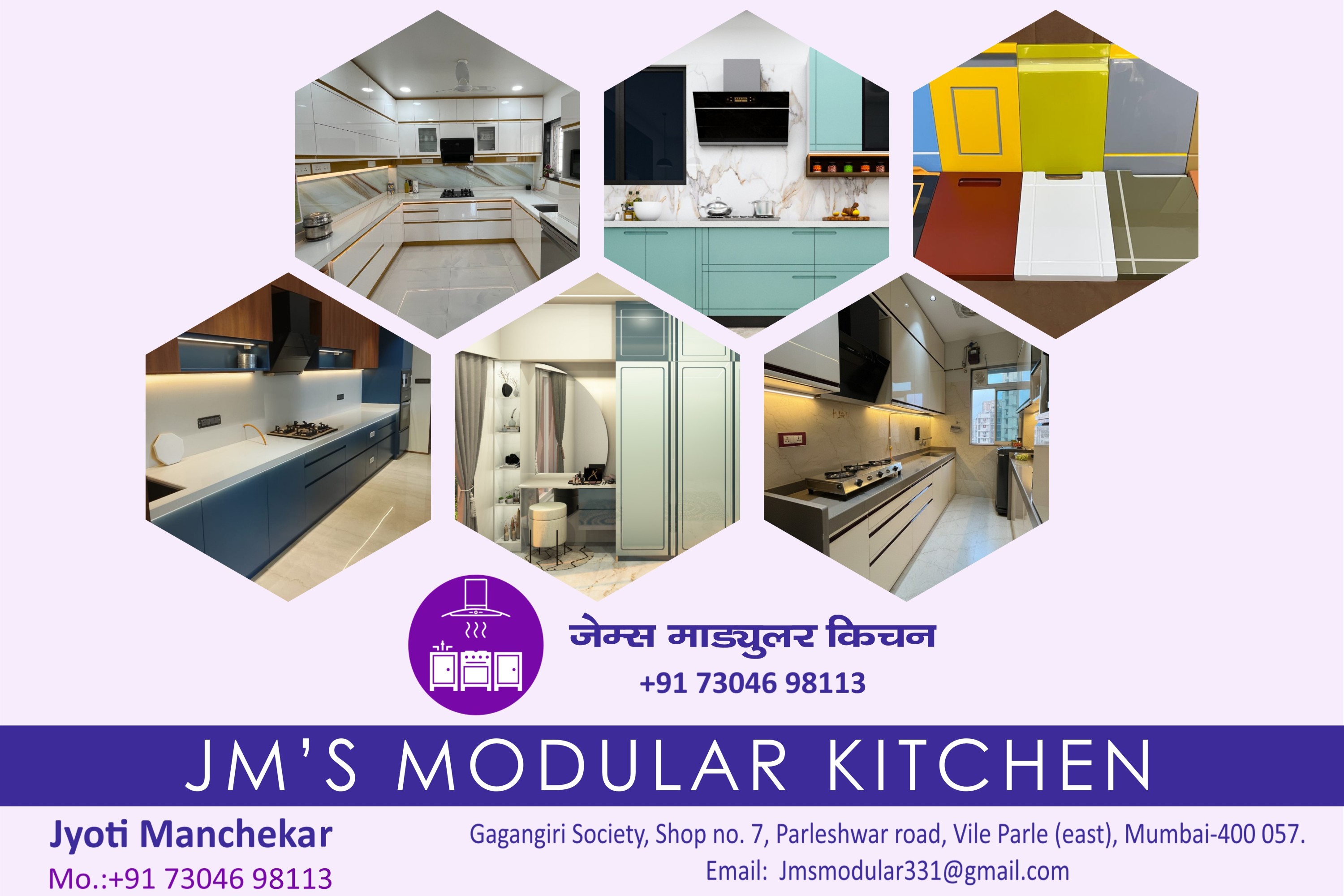 JM’S MODULAR KITCHEN